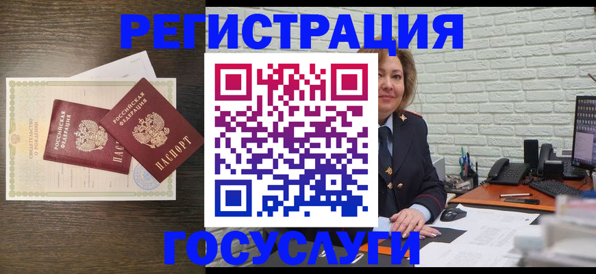 временная регистрация надежно в Бронницах
